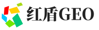 德兴市红盾GEO